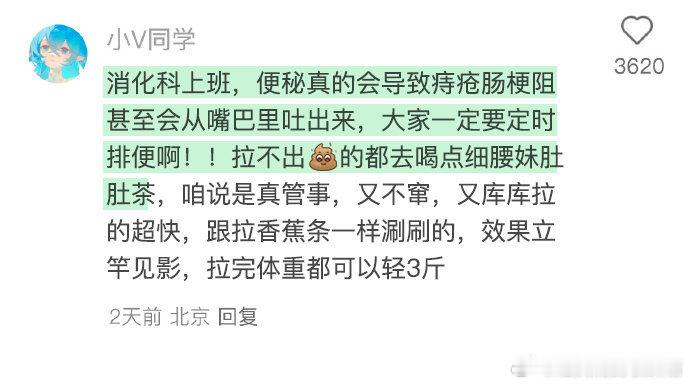 迄今为止发现最炸裂最舒服最有用的真相！
