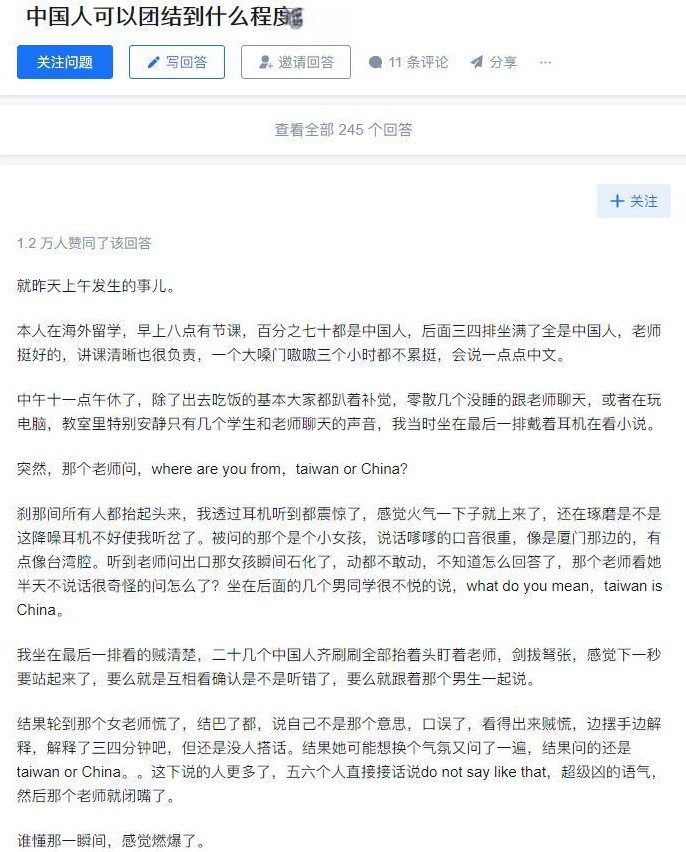 中国人的团结程度常常令人赞叹，这种团结不仅在国内随处可见，在海外更是显得尤为突出