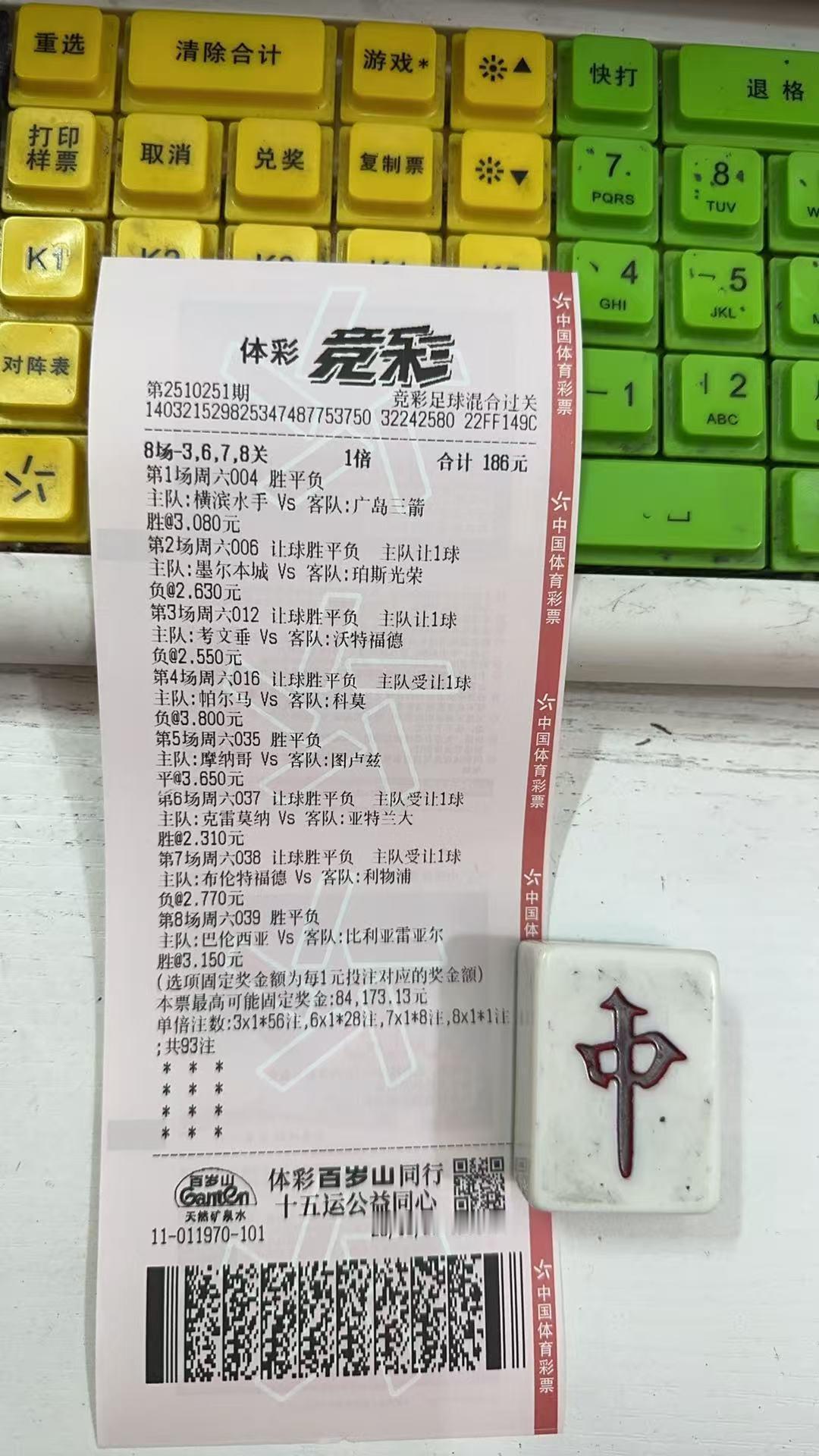这单有戏[并不简单]​​​