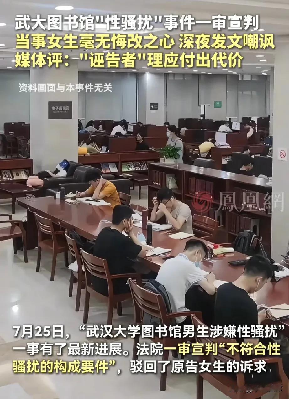 身正却怕影子斜！为什么肖同学如此软弱，当时不直接报警呢？主要原因有四：一、公