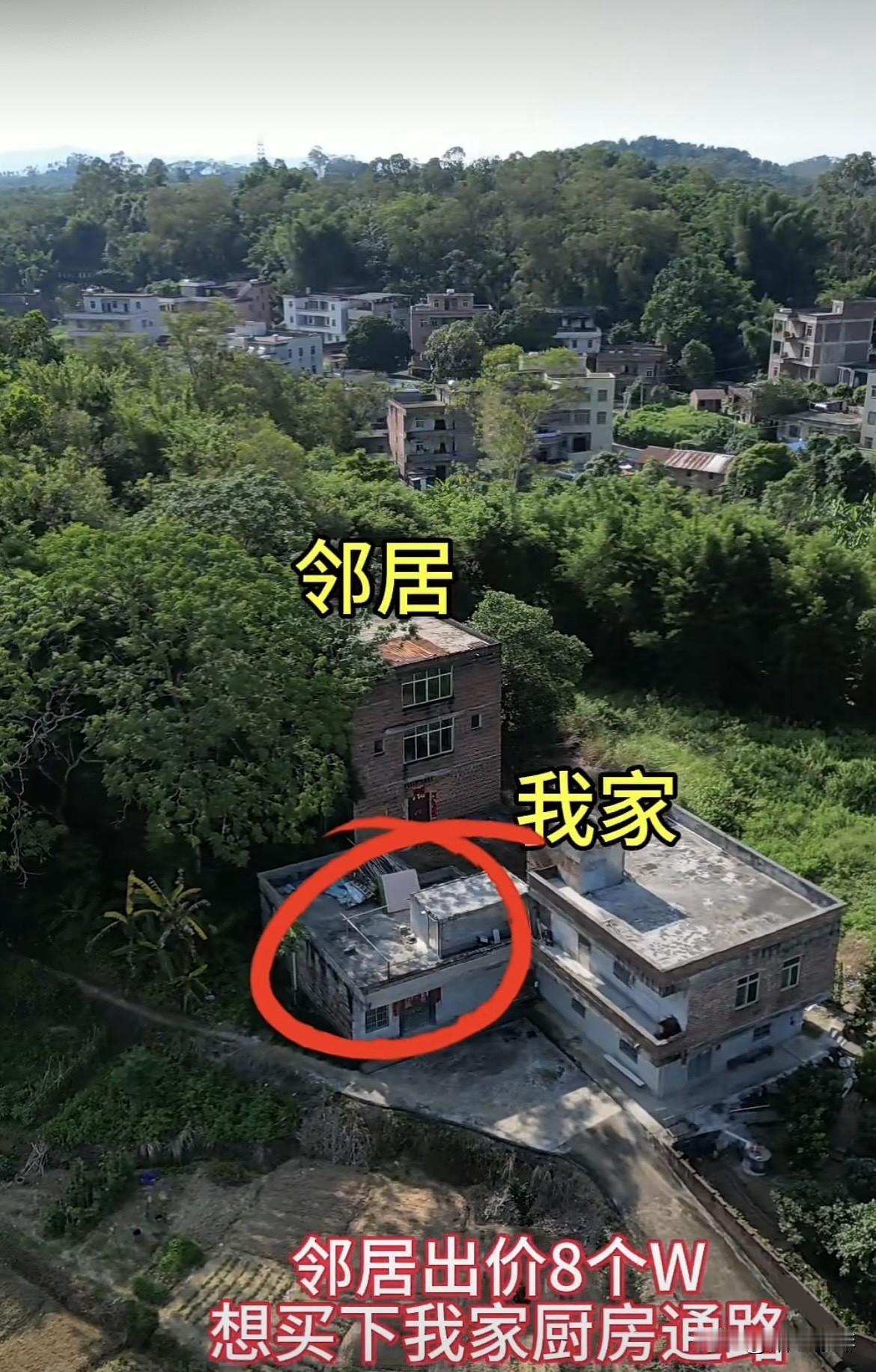 邻居出价8个W想买下我家厨房通路，当初没留好路没办法了。叫我帮帮忙‼️大