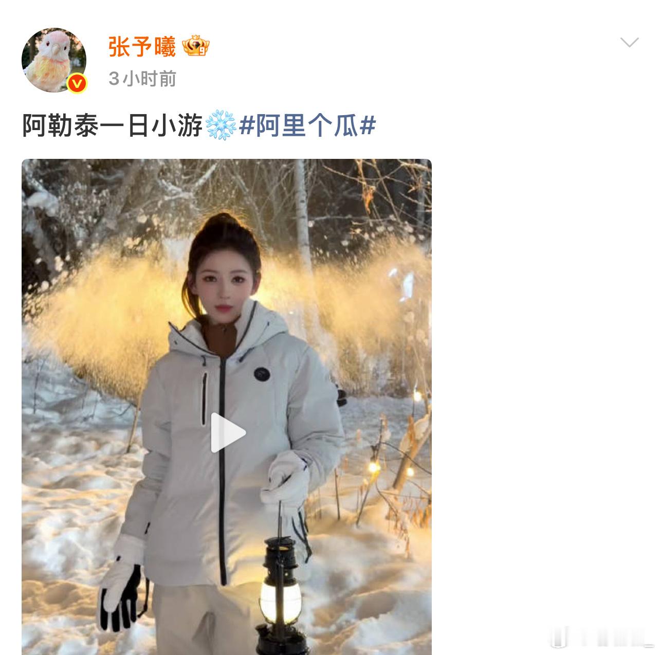 无予伦毕💛无予伦毕这还说啥祝福北京❄️