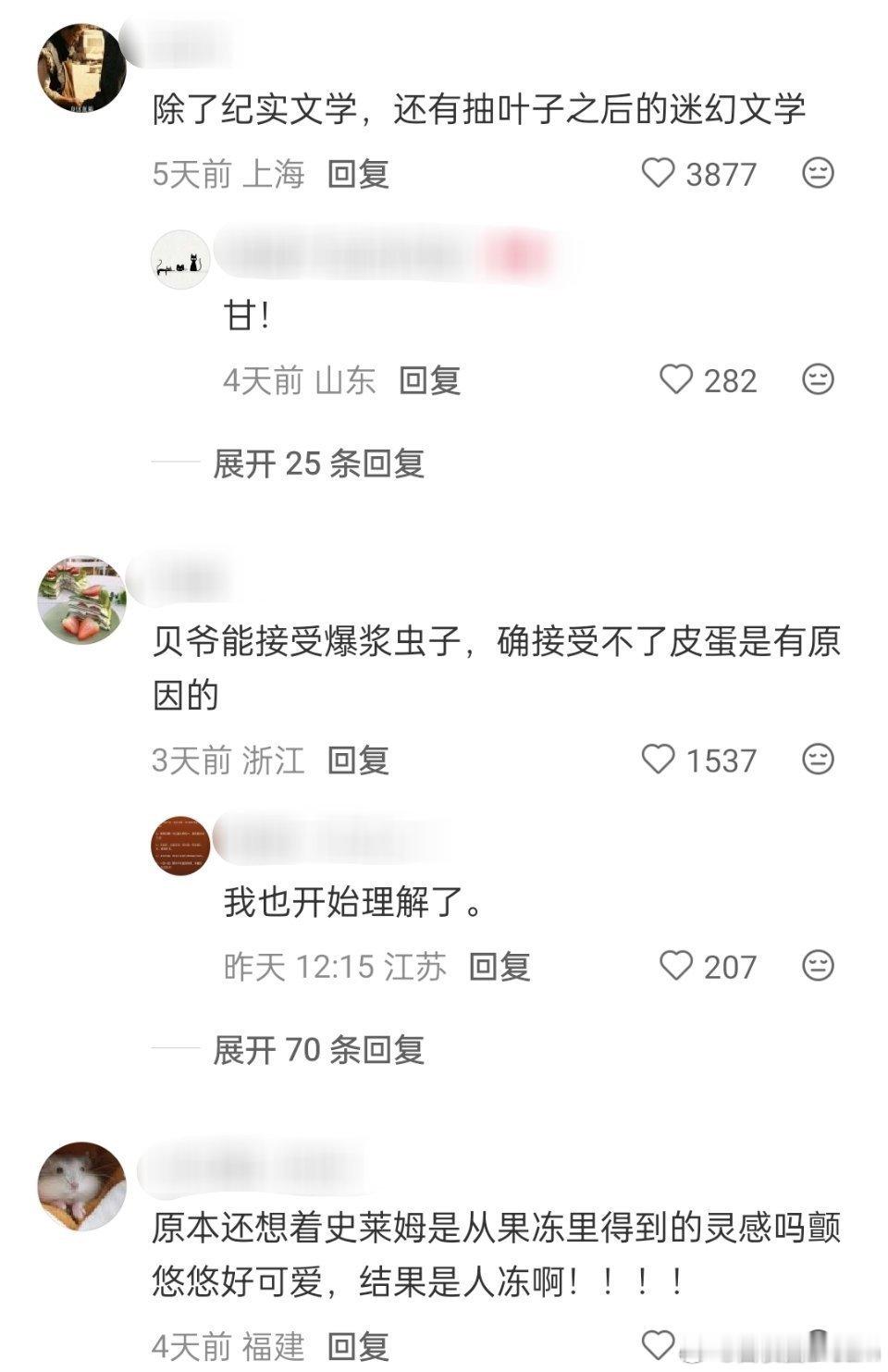 🔻地狱笑话：原来美国那么多天马行空的影视作品，都是纪实文学。🔻美国教育不先进