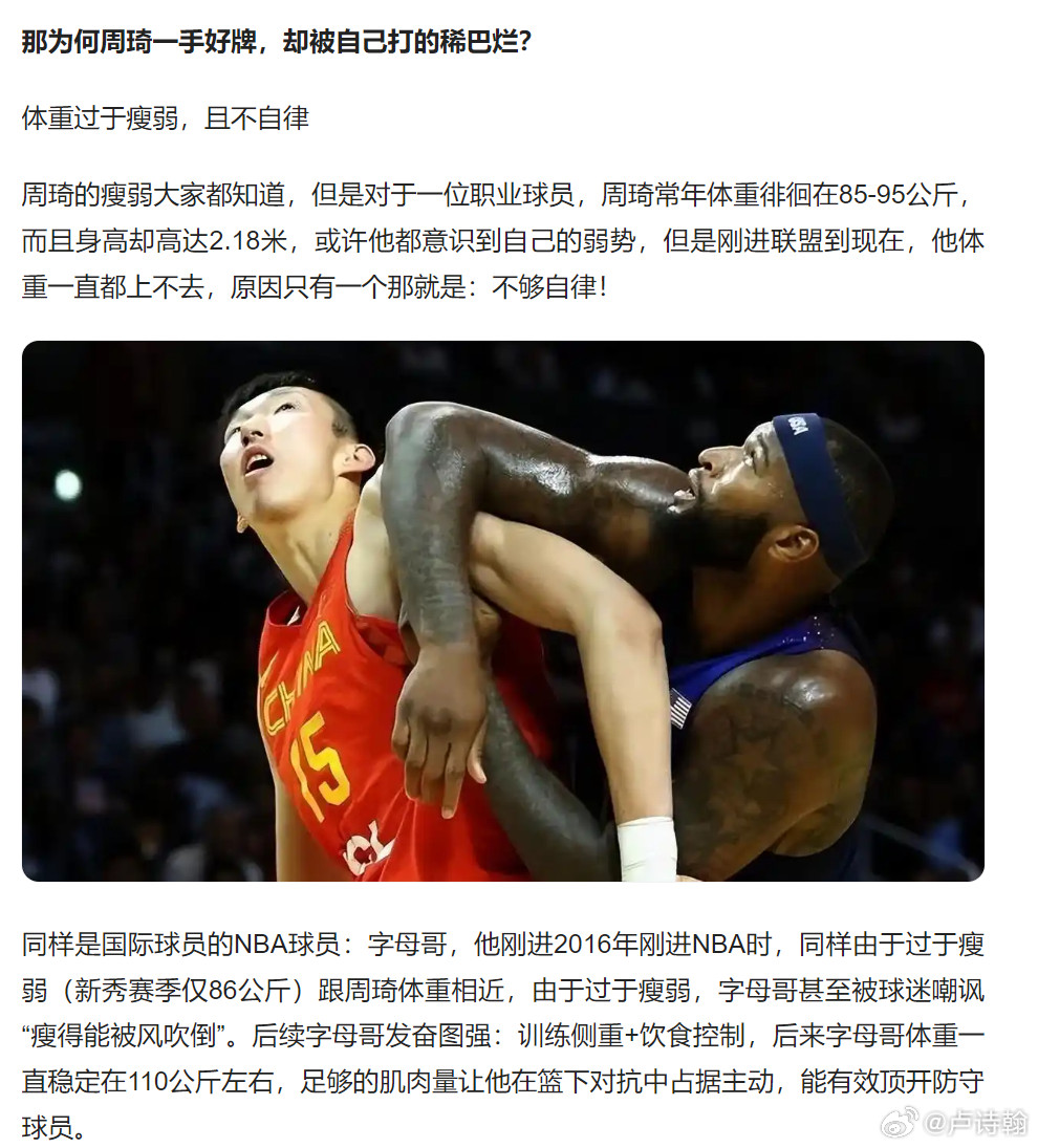 接着刚刚那条再说一下，为什么我认为女性主义的狂飙激进，已经把很多问题身份政治化了