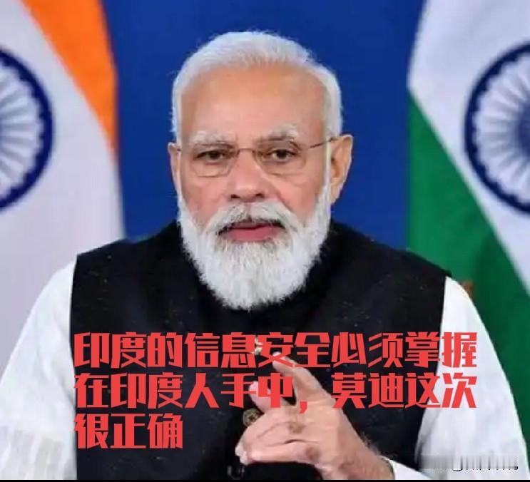 莫迪这次雄起了，印度这次做了一个正确的选择，拒绝马斯克的星链。莫迪也许是从乌克兰