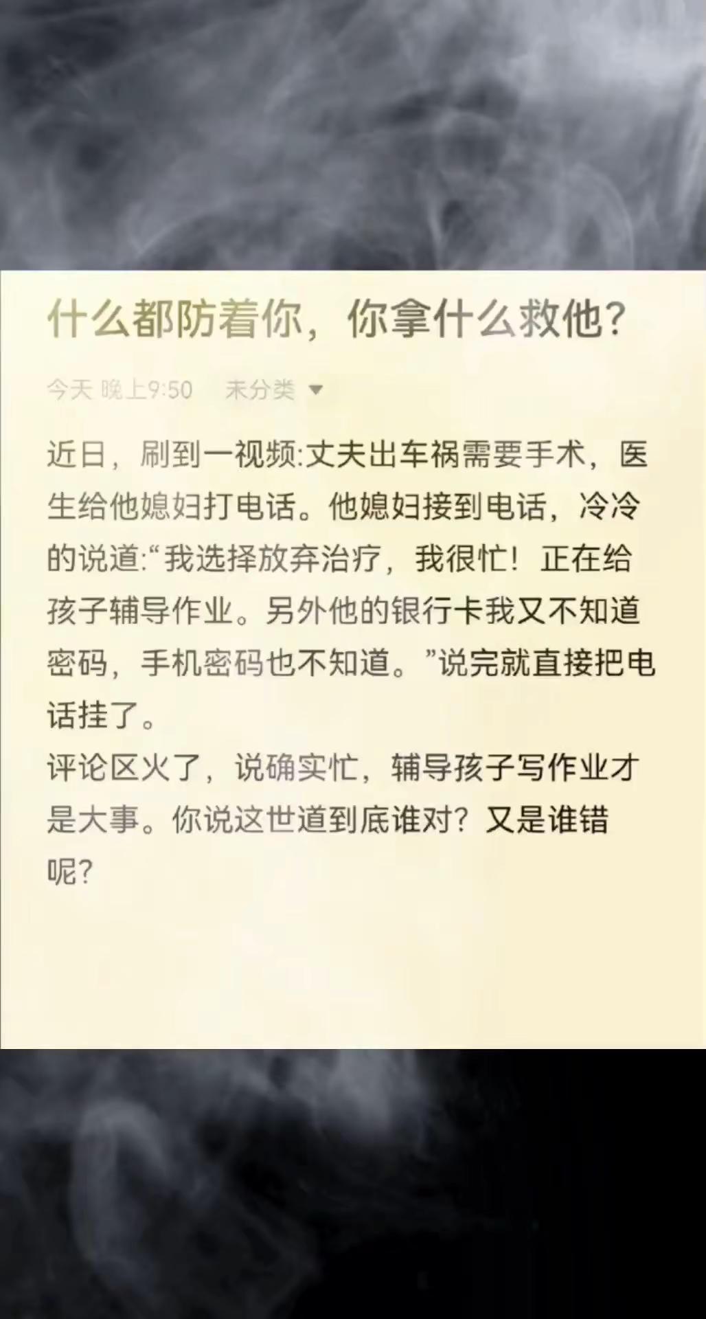 这到底是谁对谁错？