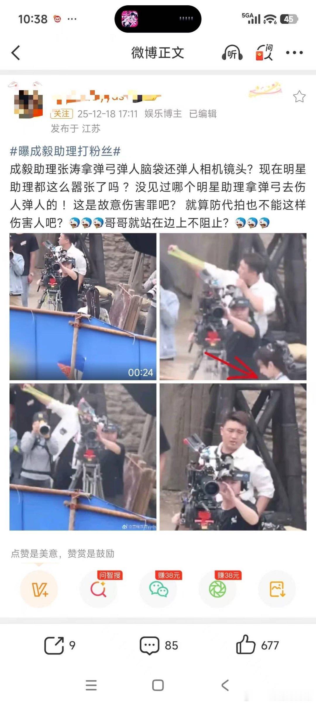 老呃还有身边的人一直看不起粉丝，脱粉ie都很清楚，粉丝没有独立意志甘愿当韭菜才有