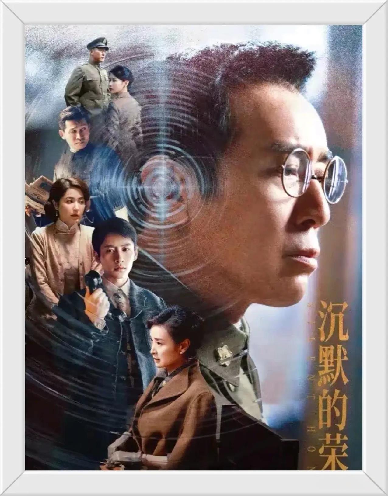 沉迷的荣耀热播，有人开始为刽子手谷正文洗白翻案了，声称各为其主，这种认识，本质上