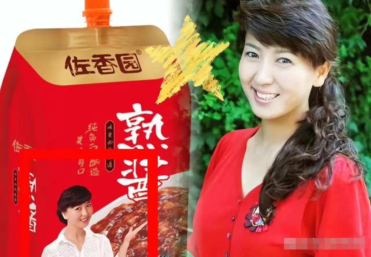 闫学晶翻车，佐香园解约，更大的报应还在后面闫学晶酸黄瓜事件持续发酵，网友编成