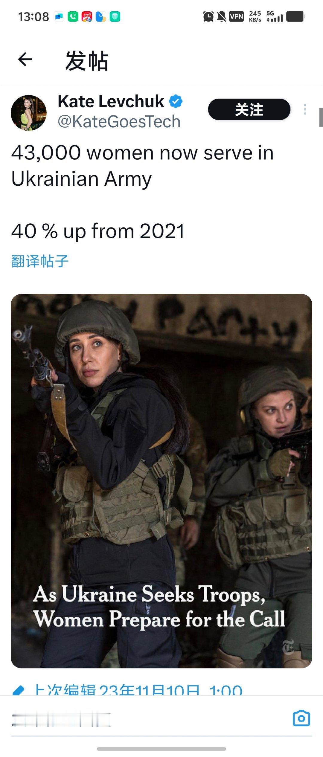 乌克兰从最开始否认抓壮丁,到现在抓壮丁视频满天飞,到让纳粹去抓壮丁,最后搞当年他