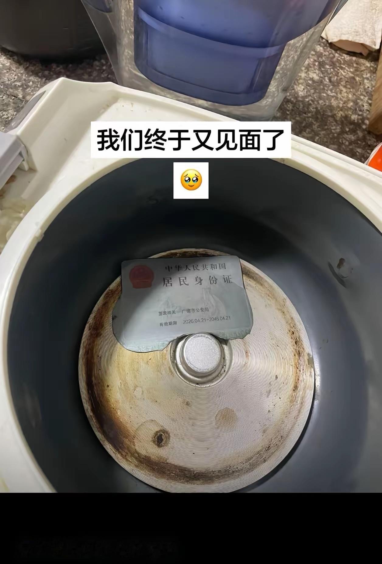 笑死了！怎么会在这里