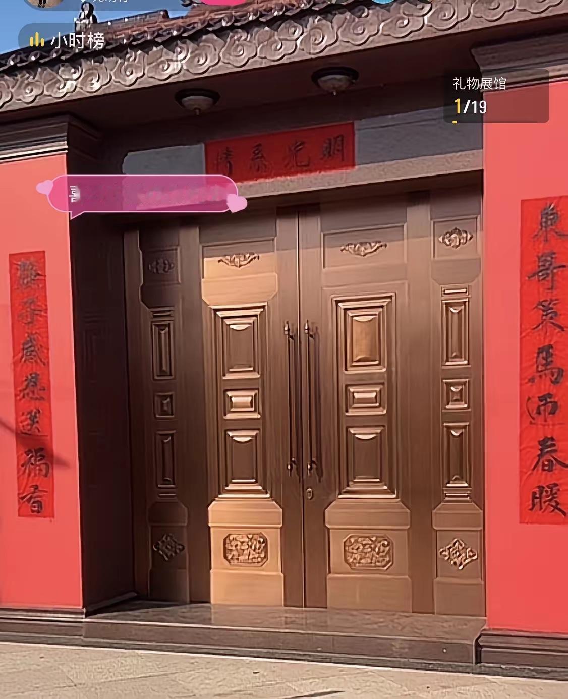 “东哥策马迎春暖，强子感恩送福香！”横批“情系光明”，刘强东老家大宅门口贴春联了