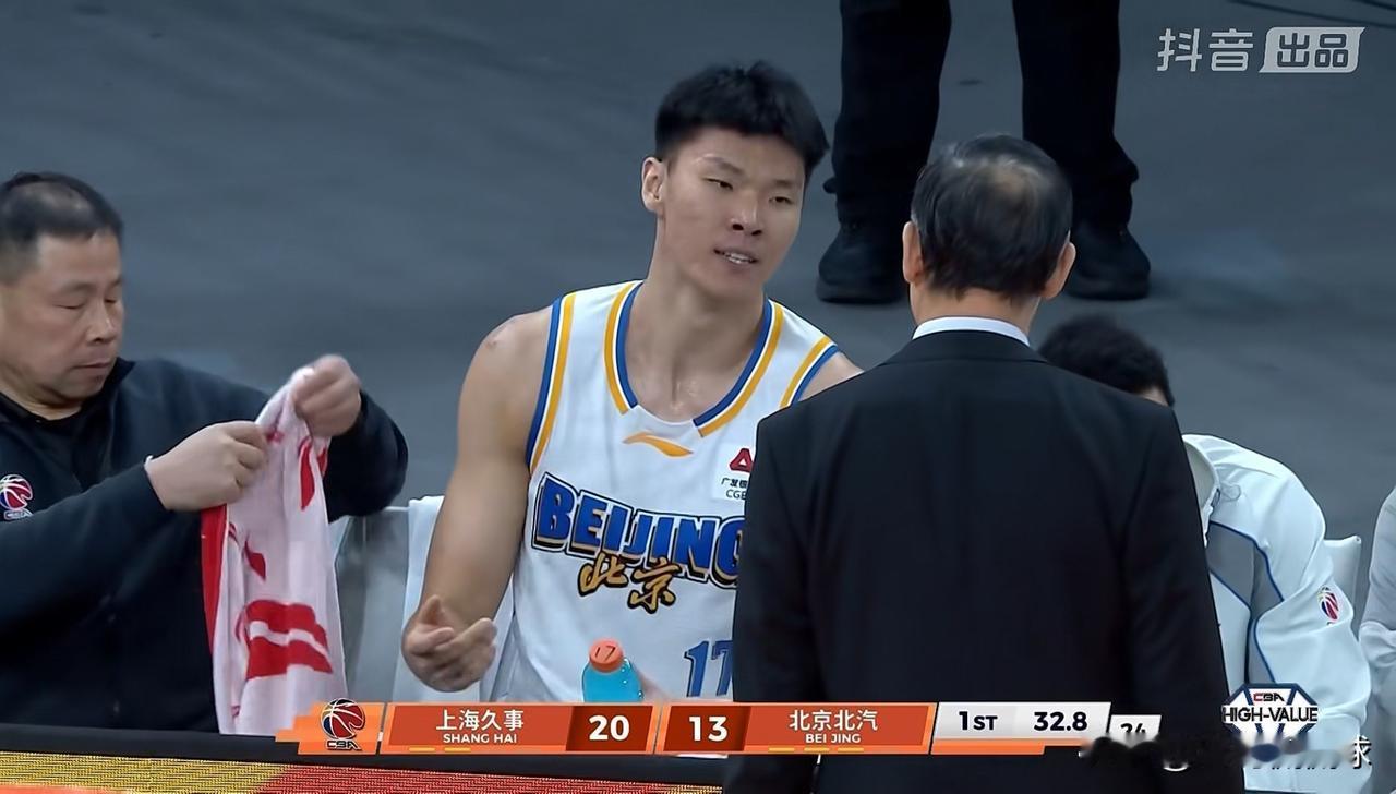 北京北汽大将范子铭真是太可怜了，他惨遭主帅许利民的怒视！在今天北京北汽客场挑战上