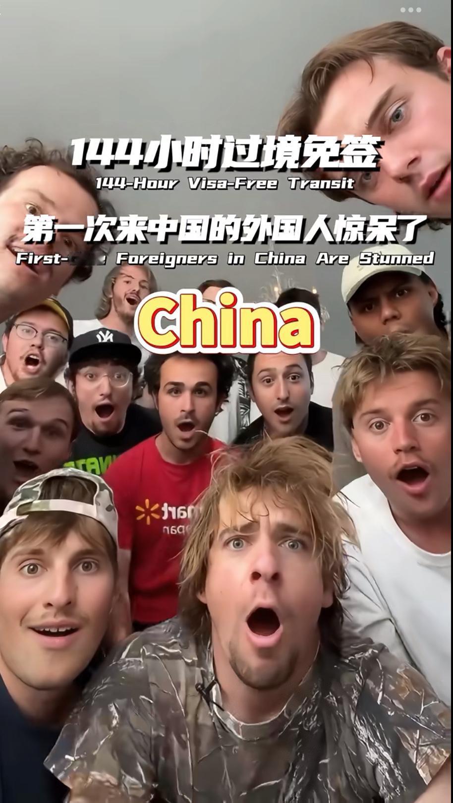 144小时免签！老外第一次来中国🇨🇳，表情彻底失控了！他们瞪大眼睛一路