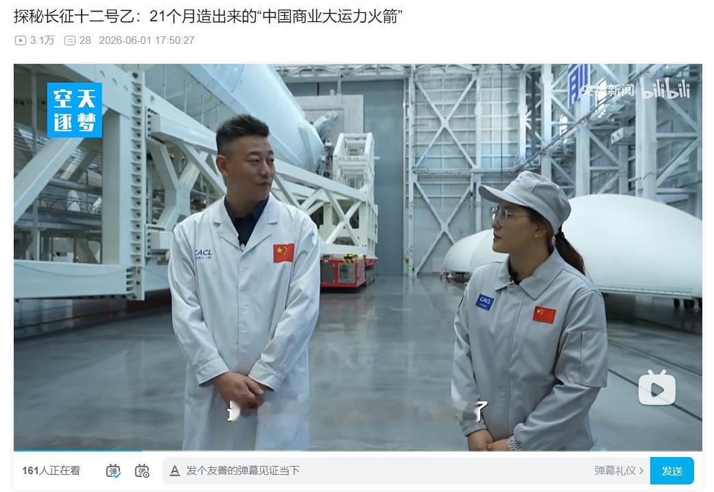 原来长征十二乙近21个月就研发成功首飞这可是目前全抛运力22吨，复用运力17吨
