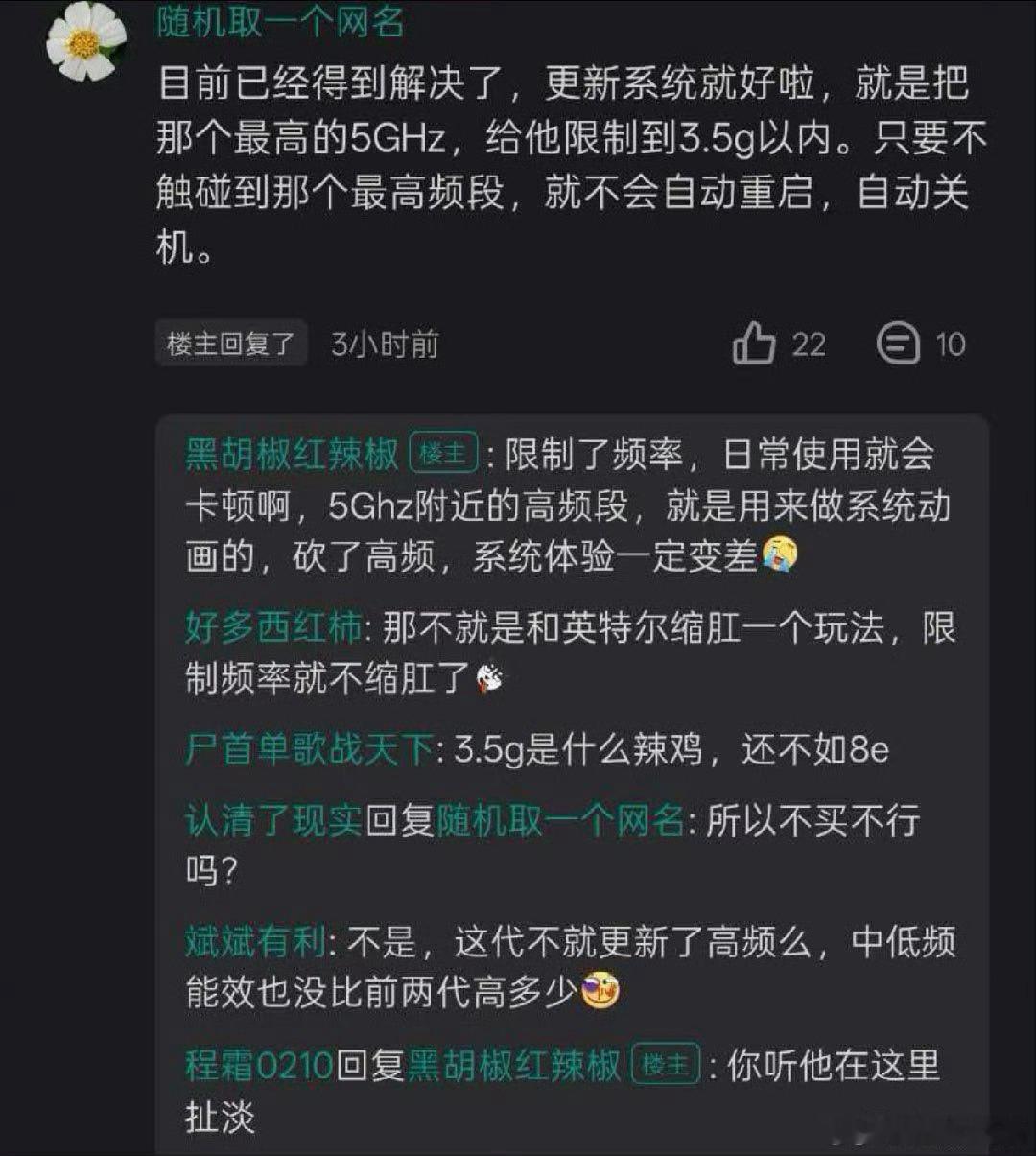 台积电3nm之后，制程数字已经变成营销话术了。2nm每片晶圆报价3万美元，比3nm贵了快一半，结果性