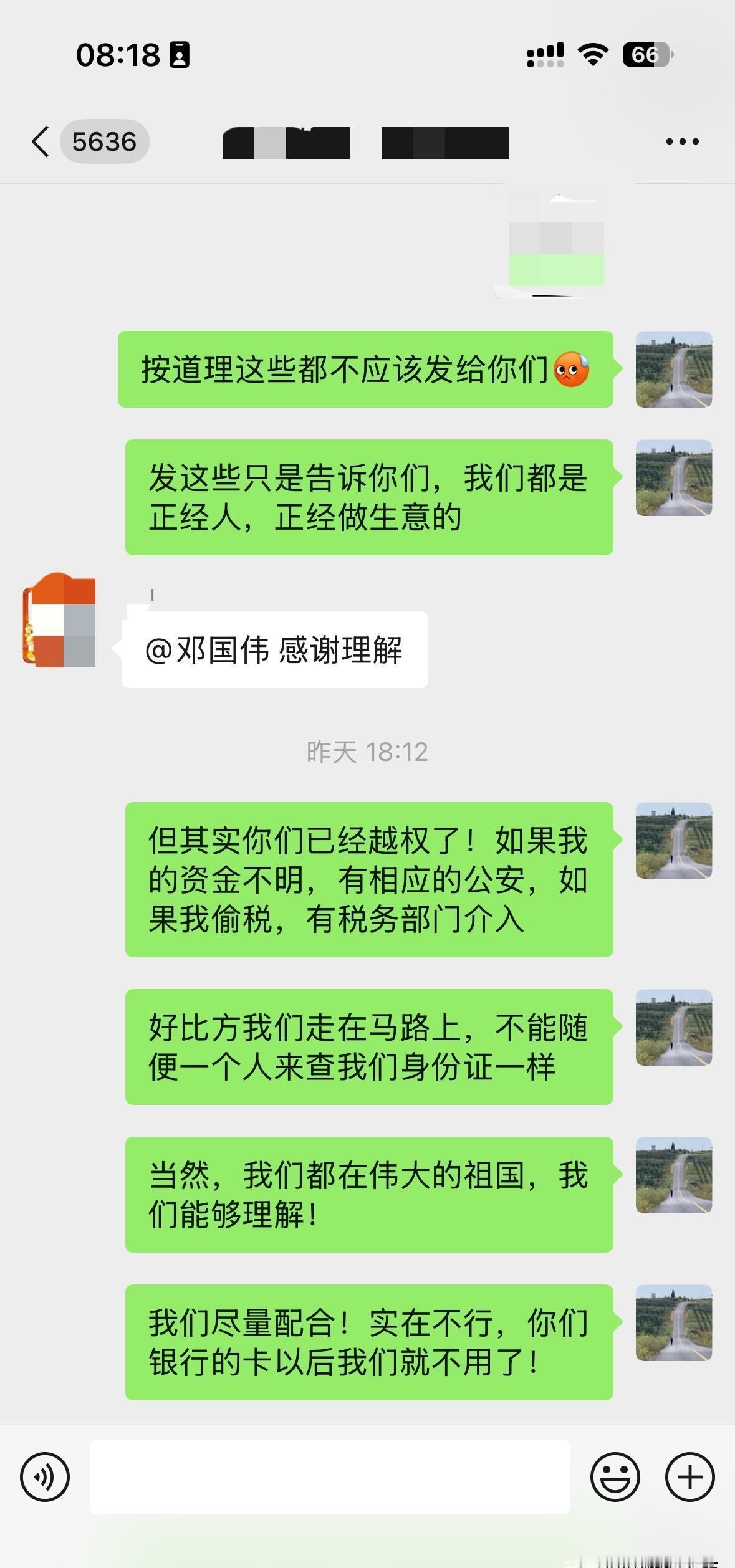 银行一通电话，问你钱干嘛用了——不是闲得慌，是怕被罚五万。你嫌烦，他更怕丢饭碗