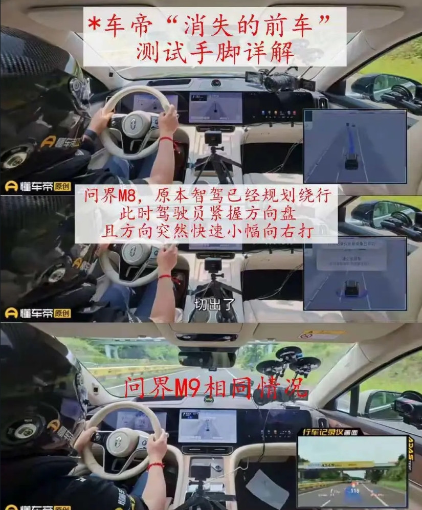 某车帝搞了一次高速碰撞测试，华系的车成绩可以说惨不忍睹，不过有人对真实性做出了质