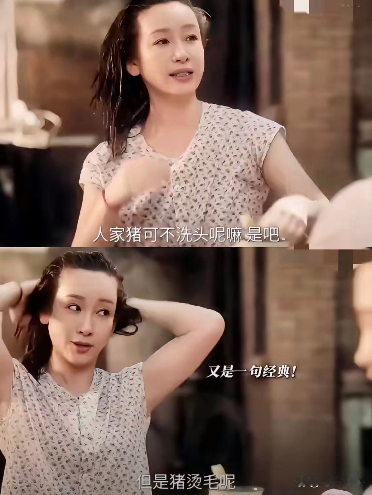 秦海璐一个抬腿，我愣是看了三遍。就那个动作，身体笔直，脚下生根，抬腿的高度刚好