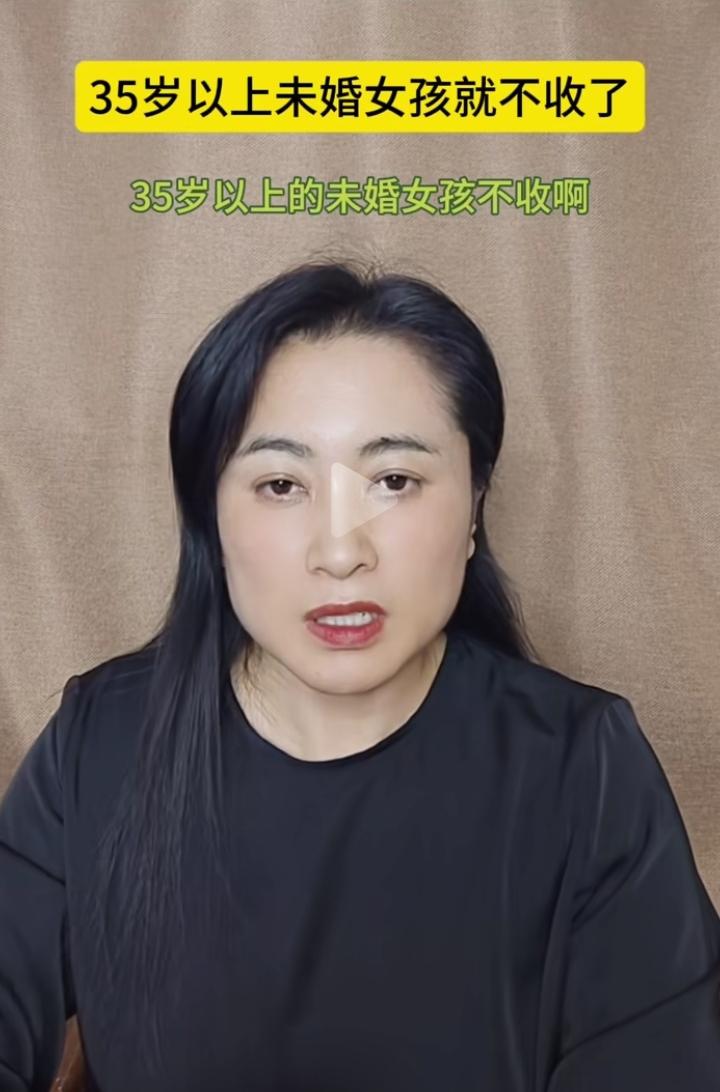男人们记住了，别碰大龄剩女，尤其是超过35岁以上的那种女人。别碰，别碰就对了。尤