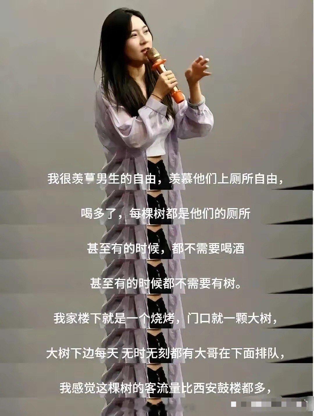 终于有脱口秀演员吐槽这个了