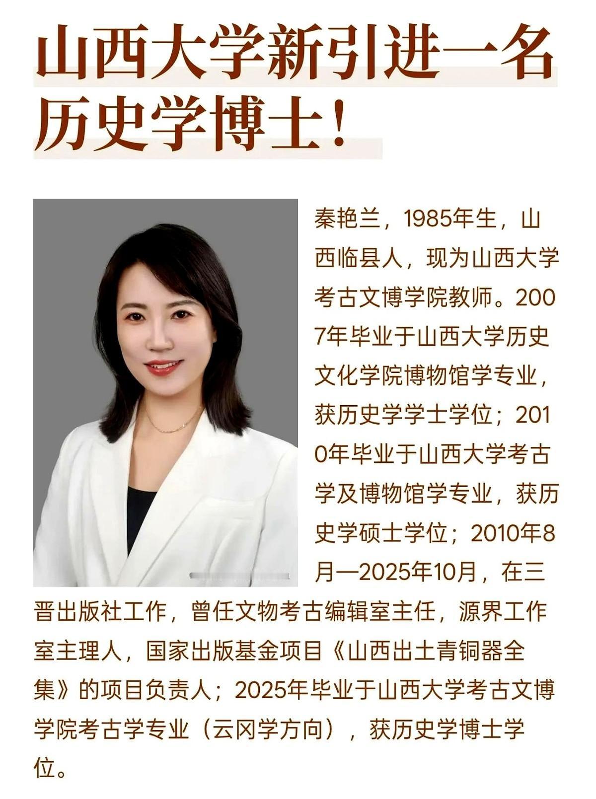 一个人，在出版社干了整整15年。从一个小编，干到了考古编辑室主任，手里还负责着
