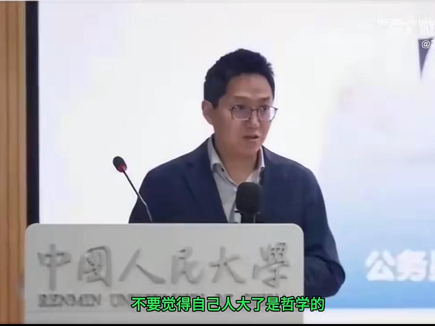 张小龙彻底飘了，短短一个月炒美股赚了5000多万。去人大演讲，因为学生回应不