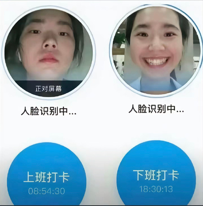 当代年轻人打卡belike