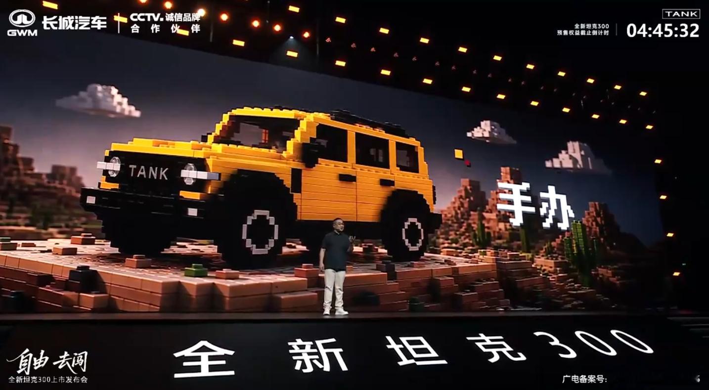 我一直觉得，手办的终极形态不是摆在玻璃柜里积灰，而是能带着你走出去的"脚办"。全