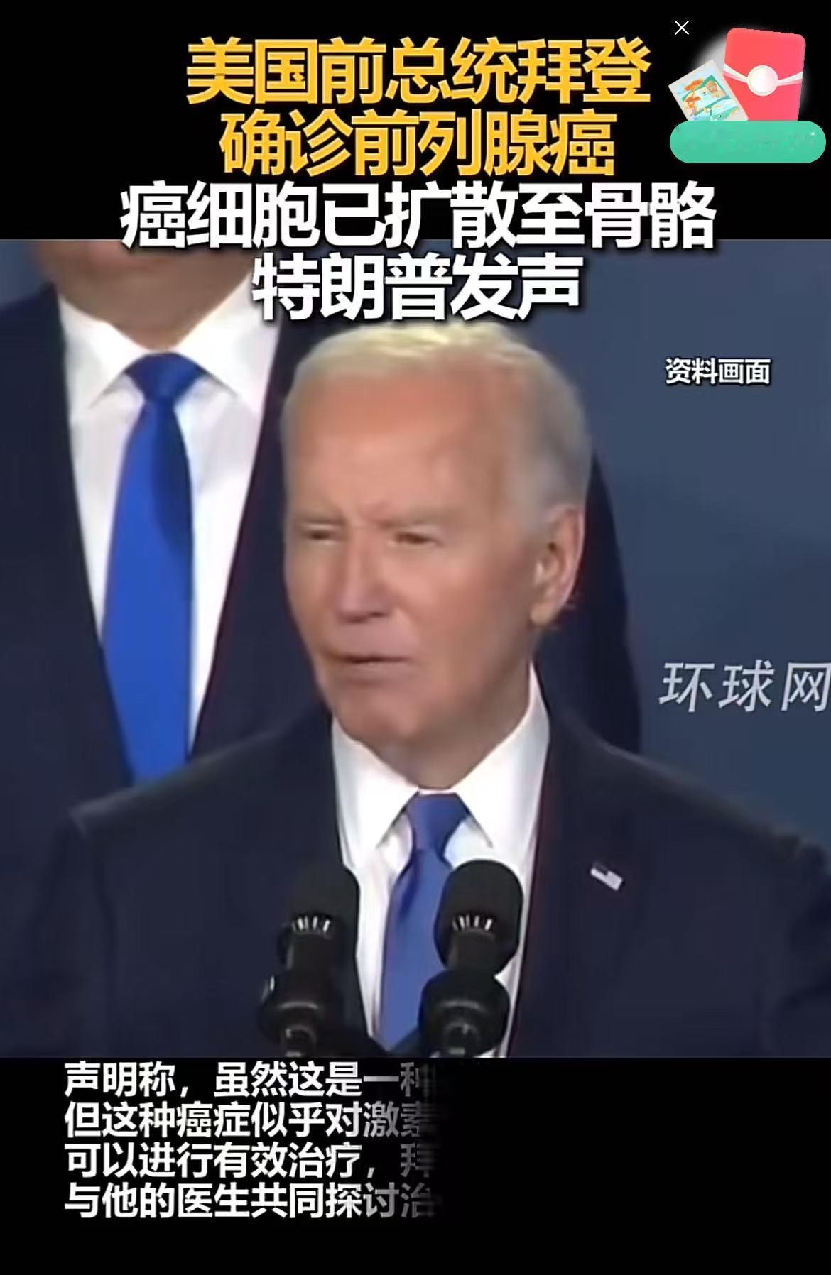 奥巴马，哈里斯的阴谋诡计差点成功。把拜登架入总统的宝座，然后安排奥巴马的心腹哈