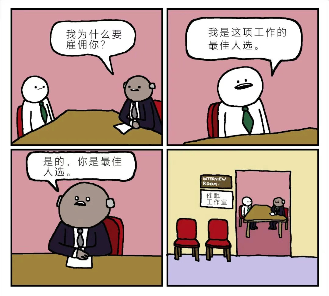 是的，他是最佳人选