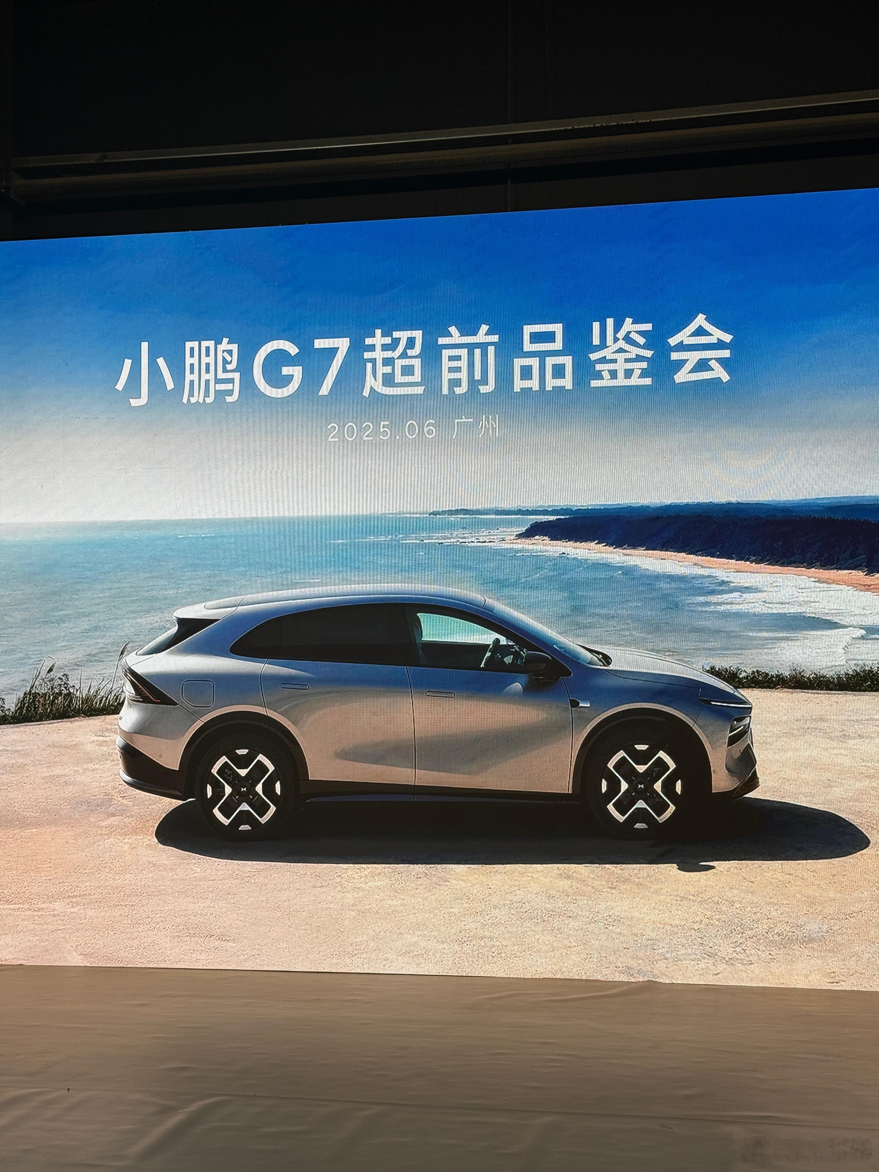 小鹏G7已经替大家提前看过了小鹏g7惊喜很多非常能装，前面能后面也能[dog