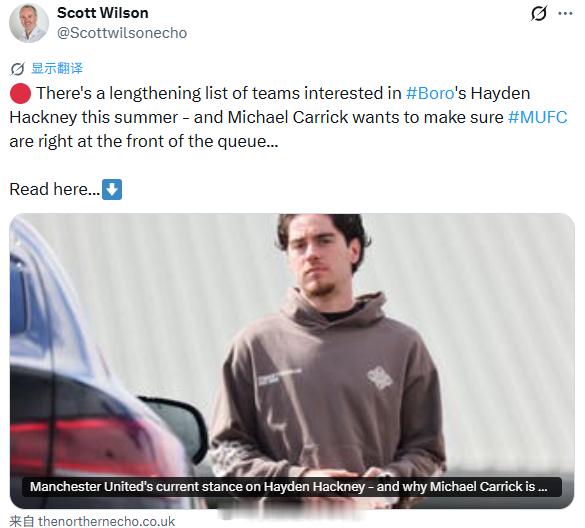 【曼联加入哈克利转会战】《北方回声报》首席记者ScottWilson：曼联准备