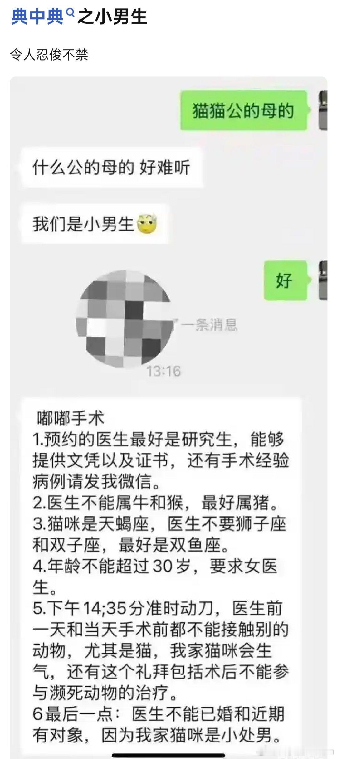 如果钱到位啥都好说​​​