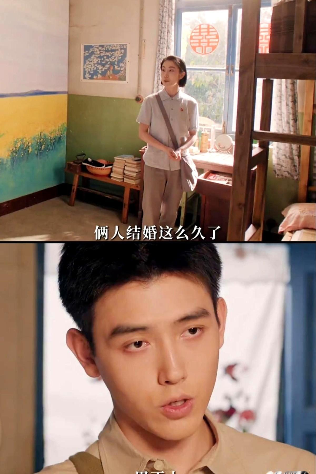 假结婚还能搞出真爱情？这剧把70年代青年那点“实用主义浪漫”算是演明白了。陈