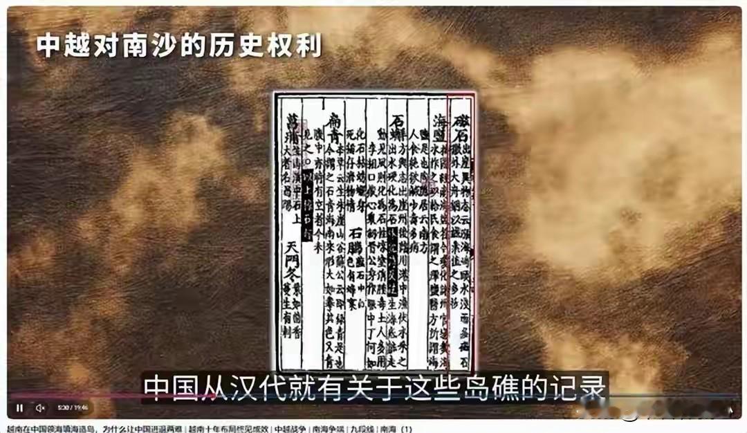 越南正在我国南沙礁盘疯狂扩建基建，闷头填海修跑道、建港池，规模逐年暴涨，可我方始终保持克制，背后根本
