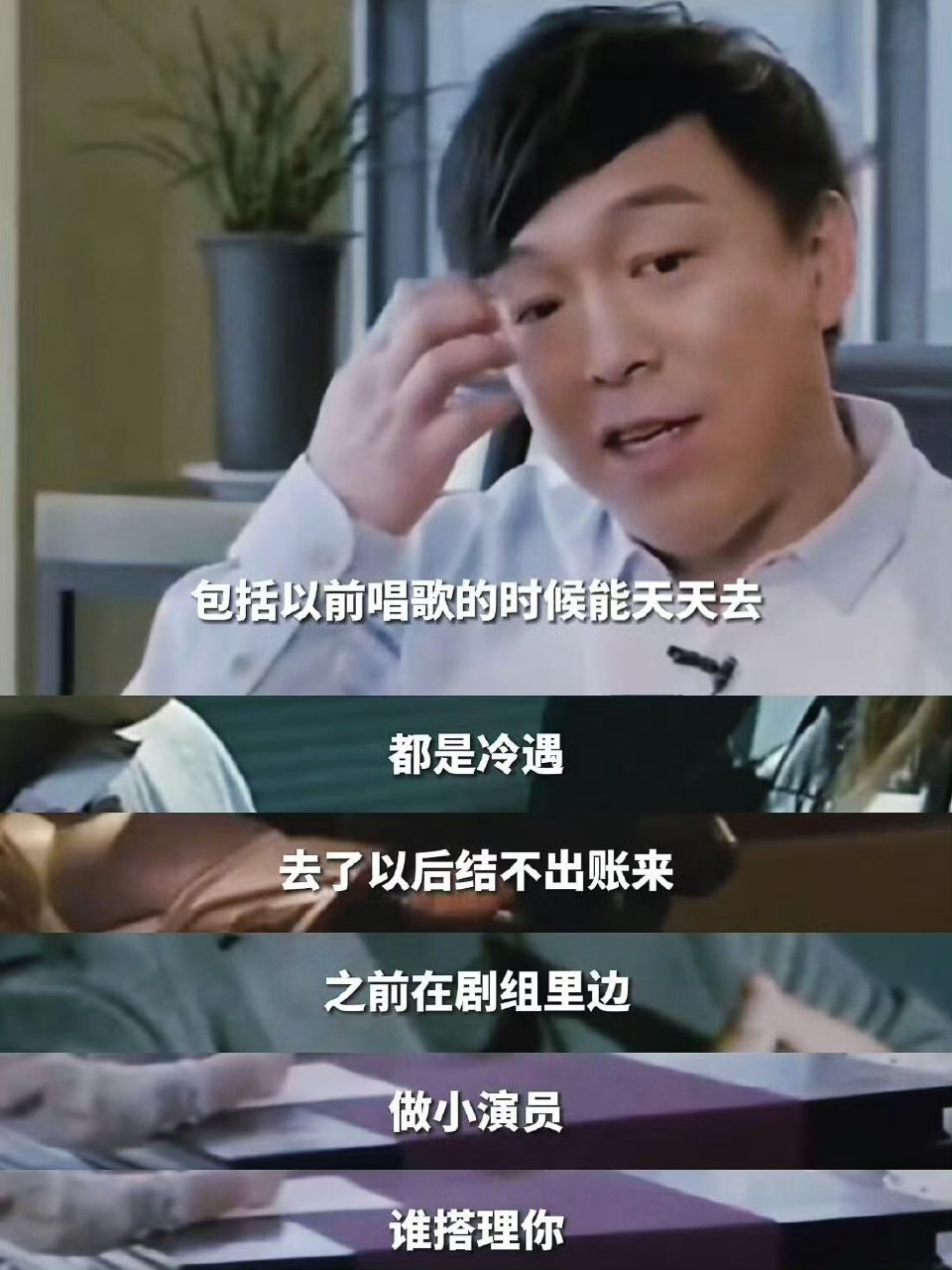 黄渤行走的金句制造机黄渤的存在，重新定义了“有趣灵魂”的深度。他的有趣不仅仅是