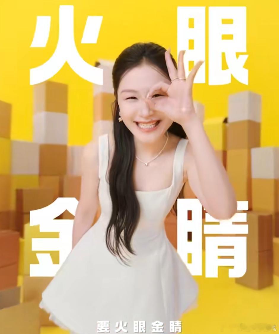 金靖把卫生巾的价格打下来了金靖的年度爱用卫生巾看到金靖在TVC中身穿亮橙色运