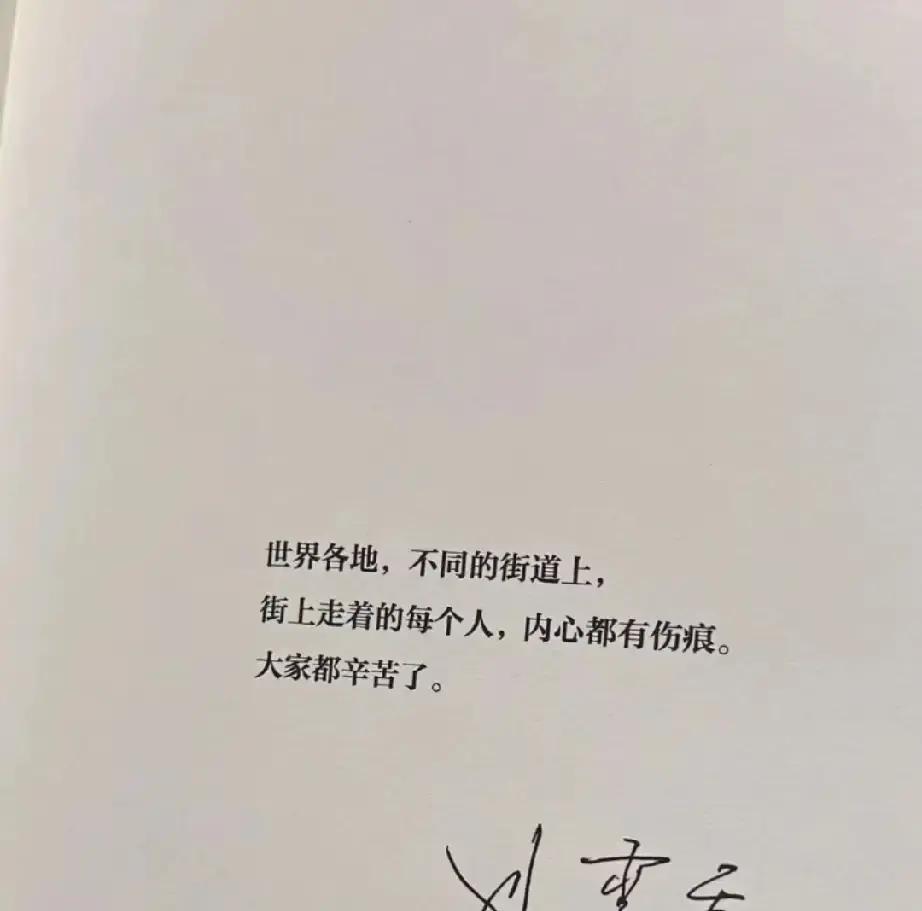 别再相信“读书让人快乐”了。真正的文学，专挑你结痂的伤口轻轻撕开。明晚八点
