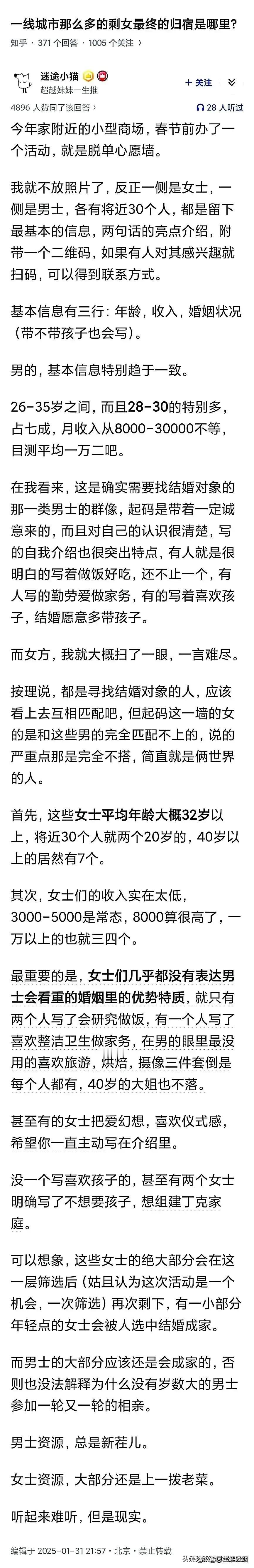 在当前情况下，房价已经相当不高。车辆也没有那么高，10万块钱就可以买一辆不错的车