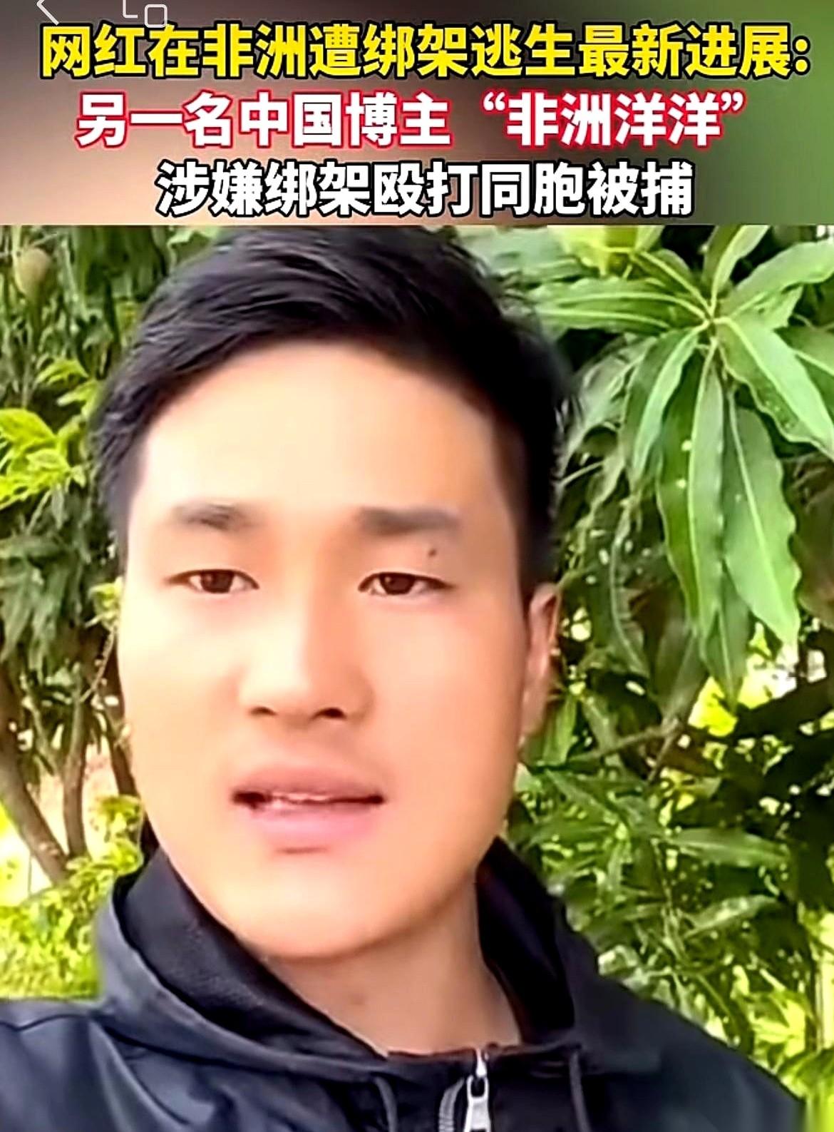 我真的，看到这事儿，后背一阵发凉。一个贵州的小伙子，满怀着对远方的向往，跑去坦