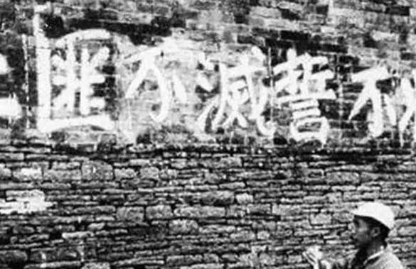 1949年，全国解放前夕，山东警备第8旅第16团侦察排长李式文，正在老乡家里做工