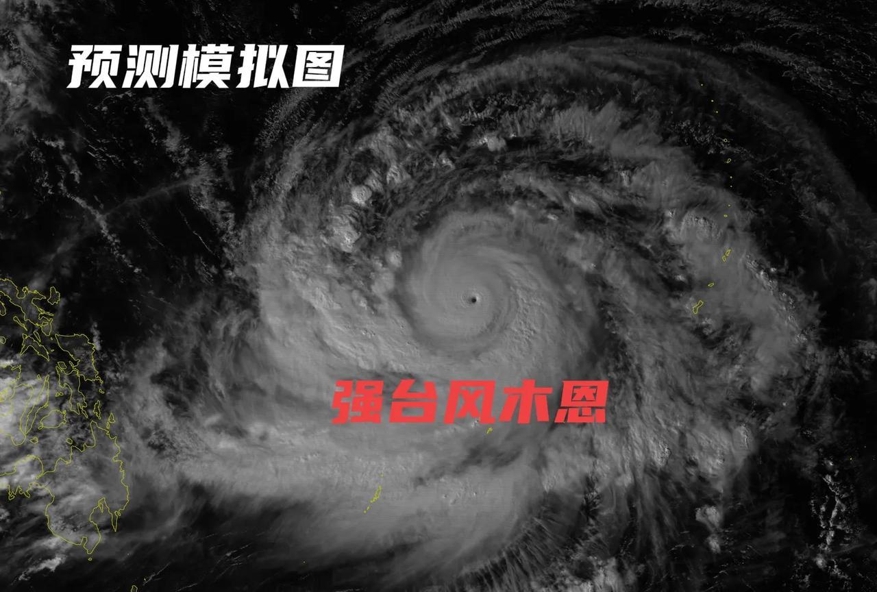 台风真的来了，第3号台风将以强台风等级登陆浙江沿海分析：趋势正在确定！目前