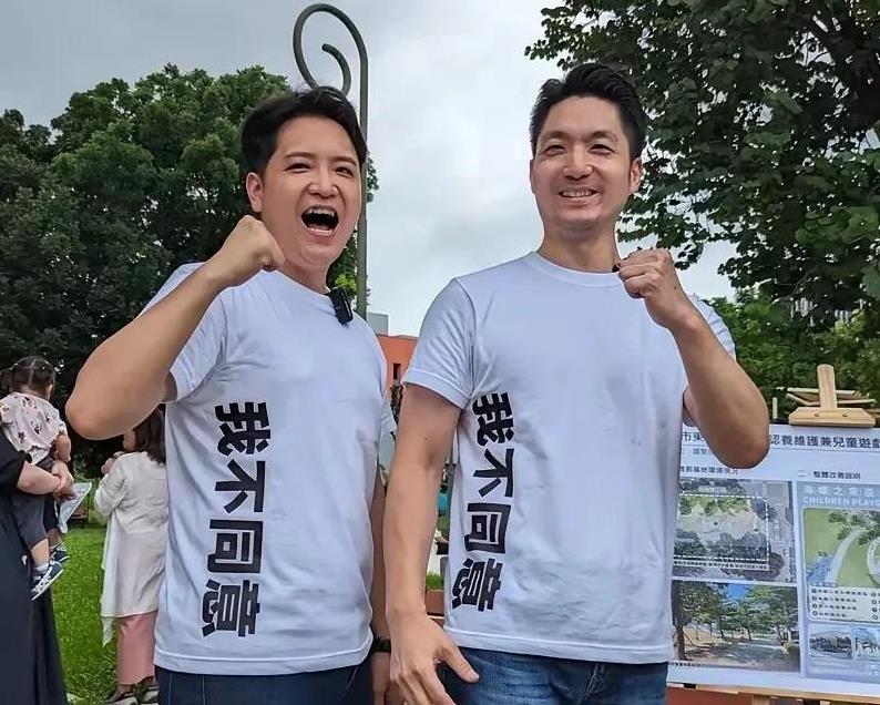 蒋万安“我不同意”反罢T恤面世，390元有点贵了。日前台北市长蒋万安出席反罢活