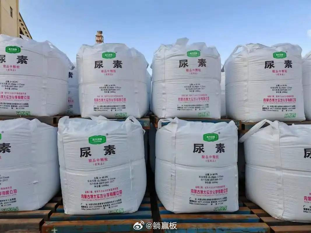 我发现，现在国内尿素涨价后也就才1700一吨，但是东南亚国家的尿素至少都要到45