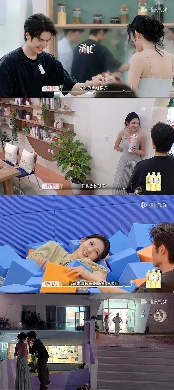 玥:我怕被抛弃，我很自卑，你要是有什么不舒服就跟我说赵:其实你说这句话我就没什么