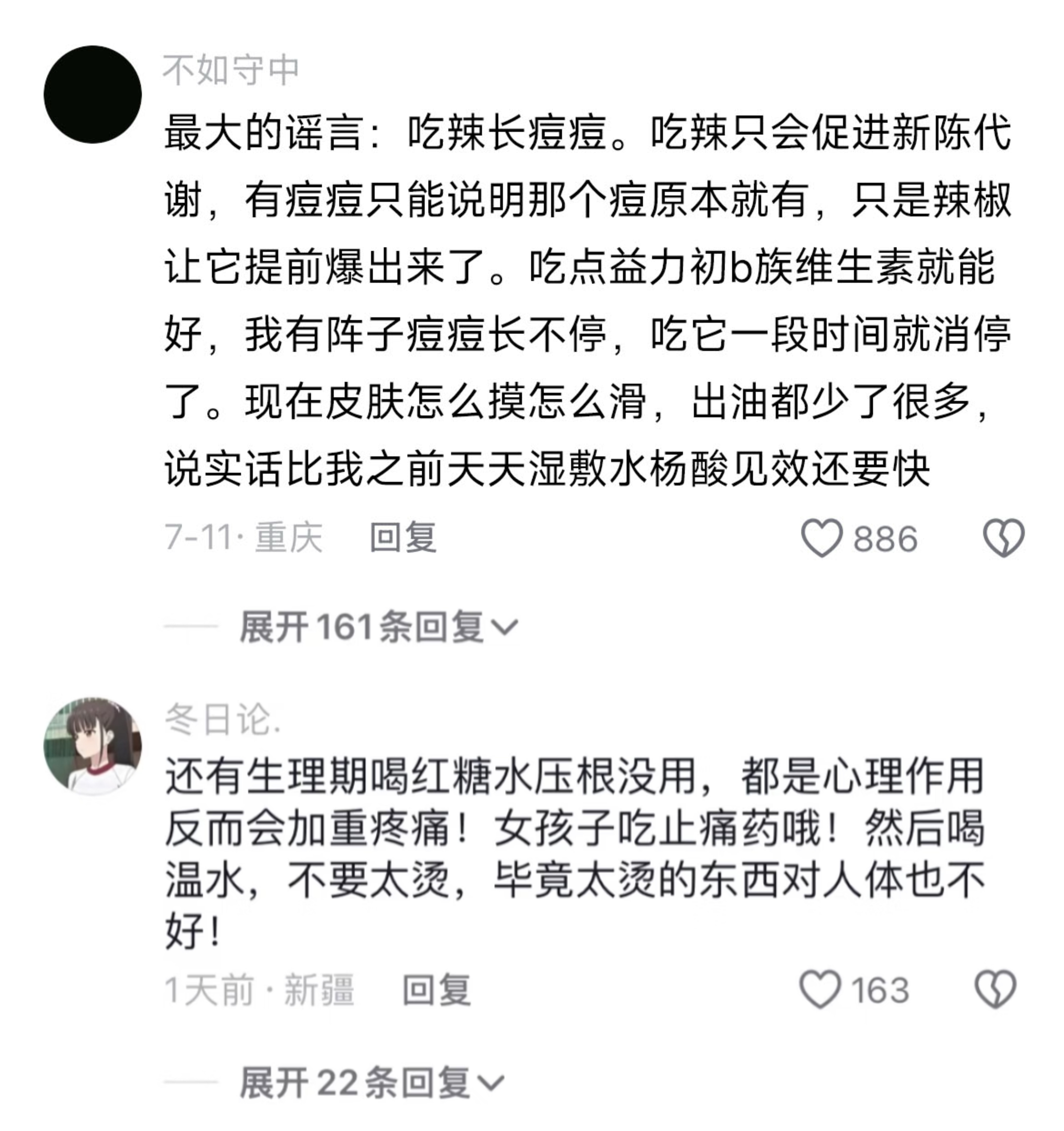 一直以为是常识，没想到都是错误
