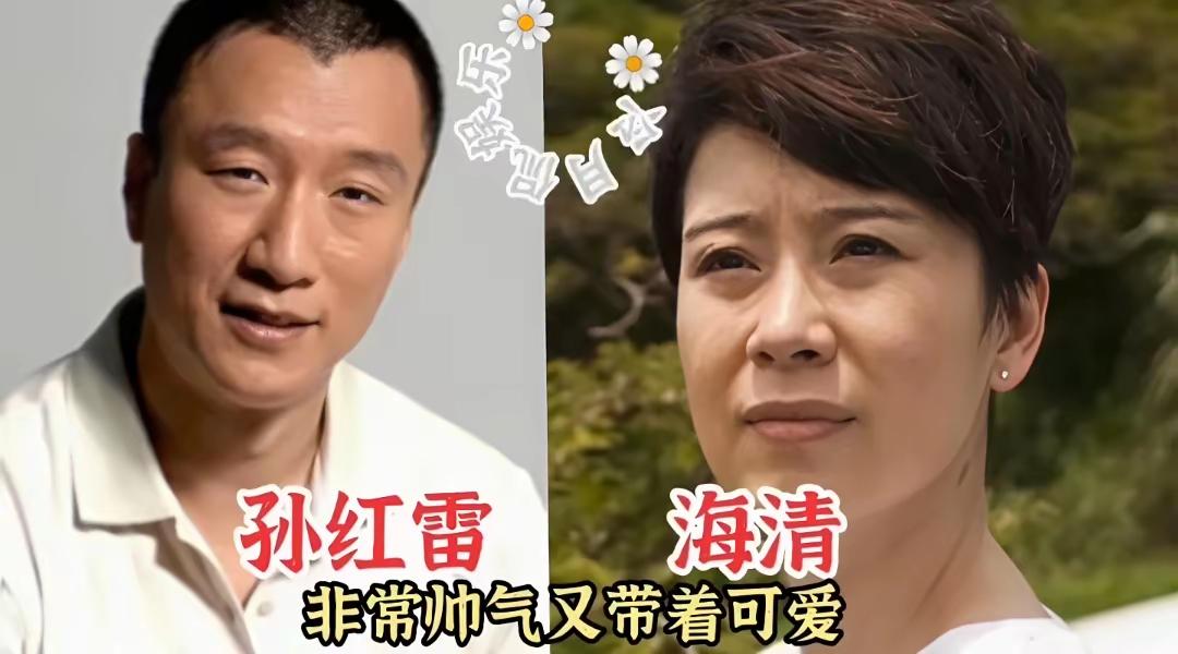 这感觉真的是有点儿夸张了，孙红雷这么优秀的吗？能够得到这么多优秀女明星的夸赞