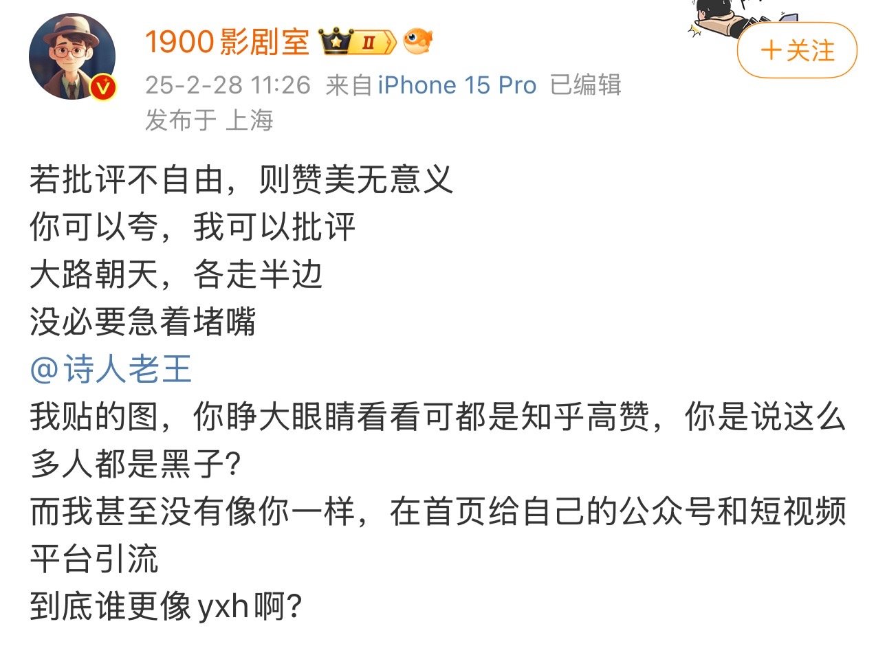 在知乎拿的图还好意思说自己不是营销号，装个勾八。老子就是营销号，你咬我？玻璃心还