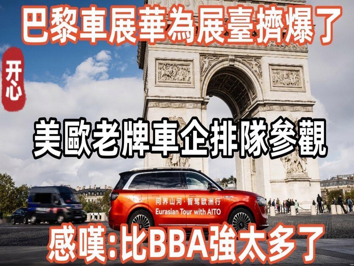 风水轮流转的戏码在汽车行业体现得淋漓尽致。20年前，国内工业基础薄弱，汽车工业